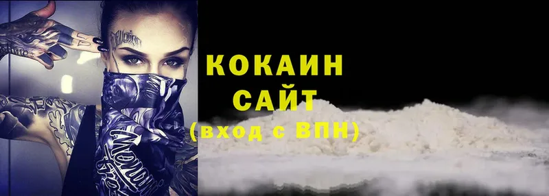 купить наркотик  Бавлы  ОМГ ОМГ ссылка  COCAIN FishScale 