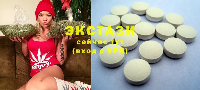 ЭКСТАЗИ 280 MDMA  Бавлы 