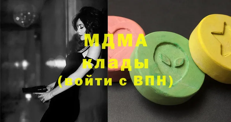 MDMA VHQ Бавлы